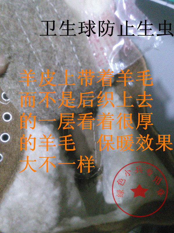 Bottes militaires - Ref 1400371 Image 13