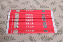 Disposable Chopsticks Customization-Hotel Convenient Chopsticks-Take-out Packed Chopsticks Customization 10000 Printing L