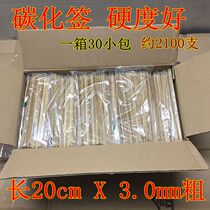 Carbonized black sign length 20cmx3 0mm barbecue sign chicken wings chicken leg corn ham sausage string string 2100