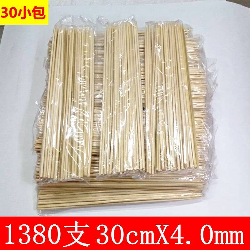 BBQ bamboo skewers 30cm*4mm thick disposable bamboo skewers squid skewers fruit arts and crafts stick 30 small bags