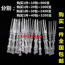 Disposable fruit sign plastic sign lengthy transparent KTV bar hotel food bamboo fork two-tooth fork 800