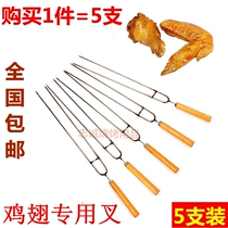 Stainless steel U-shaped barbecue needle barbecue chicken wings special fork wooden handle barbecue tools accessories