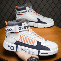 2022 New winter cotton shoes plus high - help shoes student casual sneakers men shoes shoes mens shoes