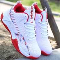 New Skies Basketball Shoes Running Mens Shoes Mens Mesh Breakthrough Shoes Men Leisure Student Skies Female Shoes