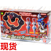 Bandai Tiga Ultraman Key Holder Set Tiga Wind Matetas Ultraman Key