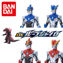 Genuine Japanese Bandai New Ultraman Rob Brothers Roso Dark Obu State 500 Soft Rubber Doll