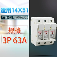 3p 63a base [сингл]