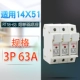 3p 63a base [сингл]