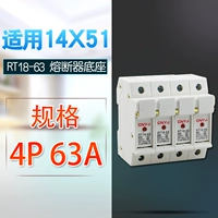 4p 63a base [сингл]