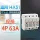 4p 63a base [сингл]