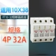 4p 32a base [сингл]