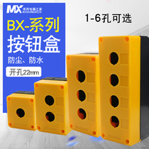 Button box Waterproof box Button switch control box 1 hole 2 hole 3 hole 4 hole 5 hole 6 hole