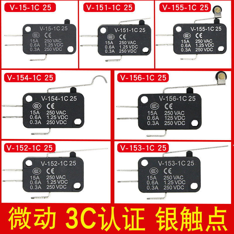 Schted microswitch stroke limit switch V-15 151152153154155 156-1C25