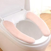 Japanese winter household toilet cushion thick plush toilet toilet cushion