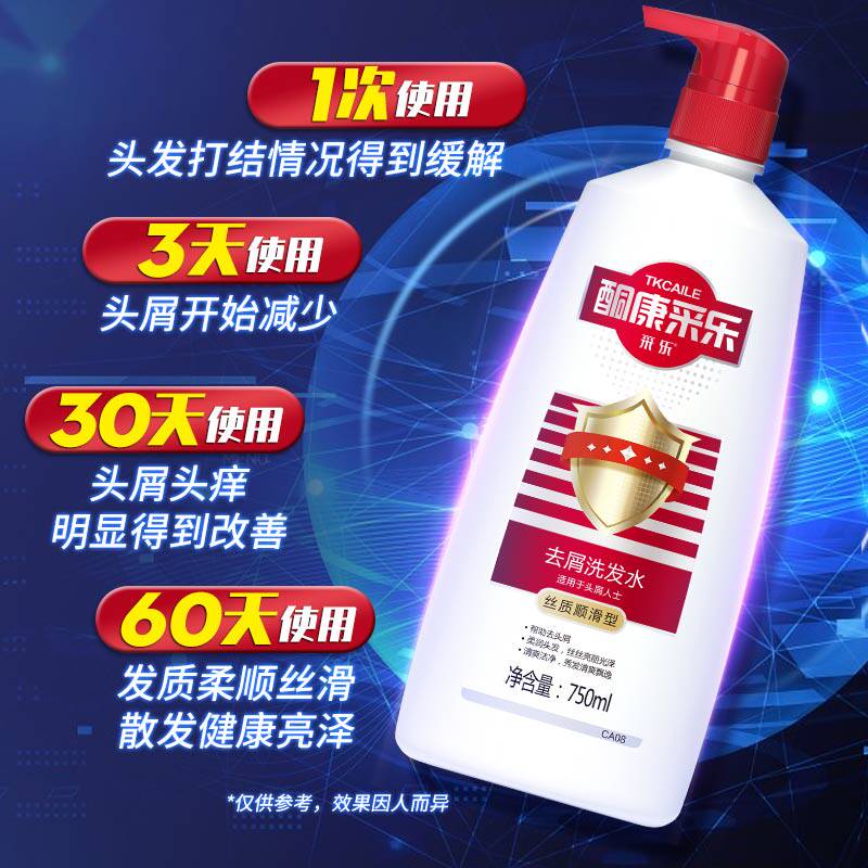 Tulle control Oil shampoo to dandruff Dandruff Dandruff Dandruff Dandruff dice cream Hair Cream Dew 