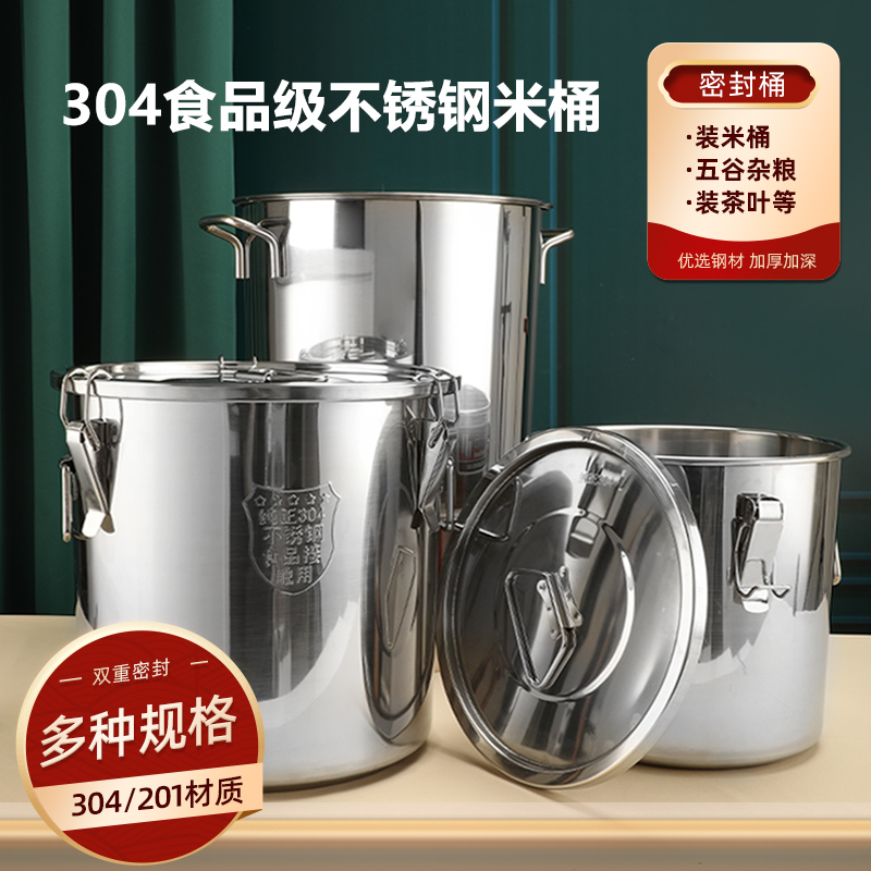 Stainless steel rice barrel household storage moisture-proof 20kg 50kg rice tank insect-proof 50kg flour barrel rice barrel 100kg