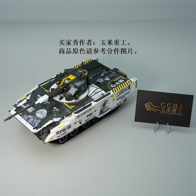 模型 9C15D882-AF68-471F-A500-