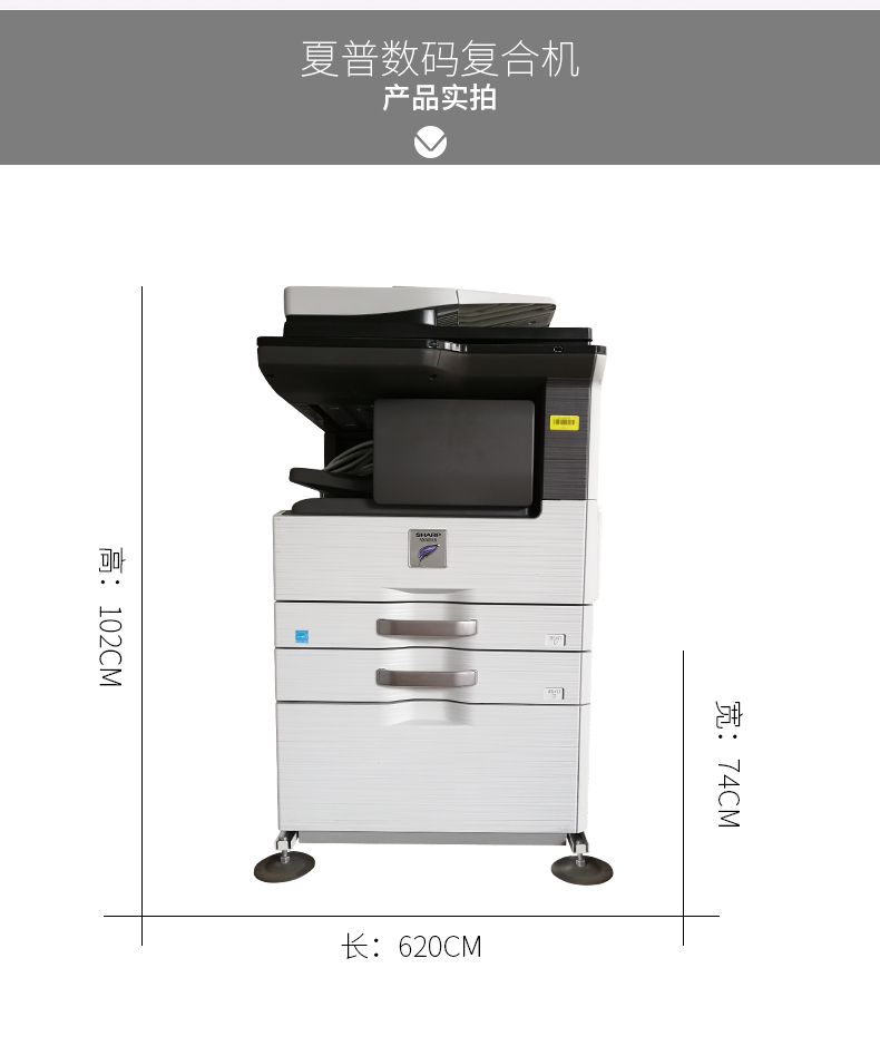 Máy photocopy sắc nét trung bình và tốc độ cao 264 354 2608 3508 máy màu máy in A3