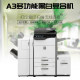 Sharp copier a3 commercial 5658465808 office multi-function WiFi color scanning and printing machine all-in-one