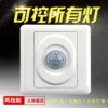 Товары от 诗威特电器