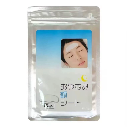 Японский патч, наклейки, ночная осветляющая маска для лица подходит для мужчин и женщин, против морщин