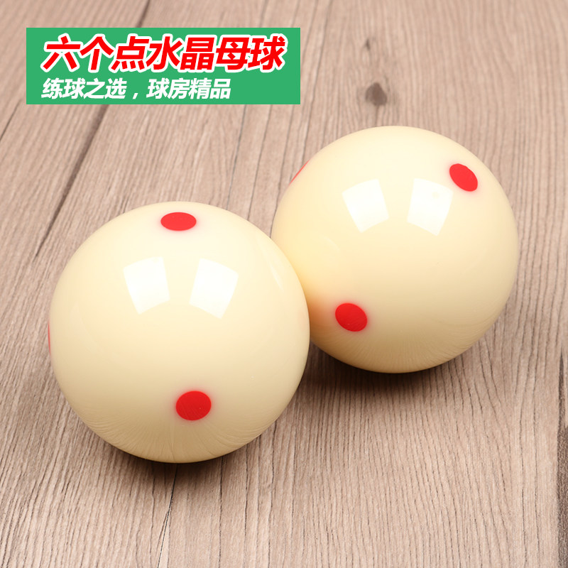 Table Ball Table Bay Six 6 Red Dot Spot Ball primary-secondary ball American Black Eight 8 Crystal Crystal Ball Table White table Ball Supplies