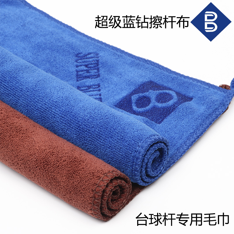 Super blue drilling rig ball rubbing rod snooker black 89 ball lever clean cloth towel ball lever maintenance table ball accessories
