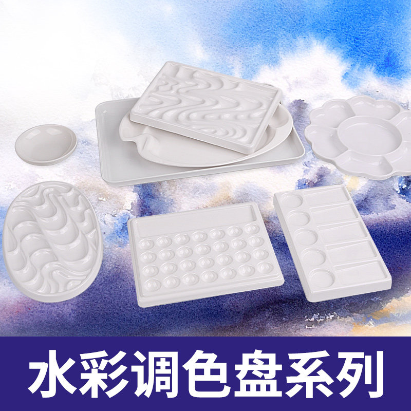 Imitation porcelain watercolor palette wavy patterned plum blossom round hole with cover watercolor toning with anti-fall easy to clean multi-specification