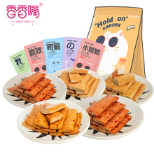 【香香嘴】网红麻辣豆干小包装约36包