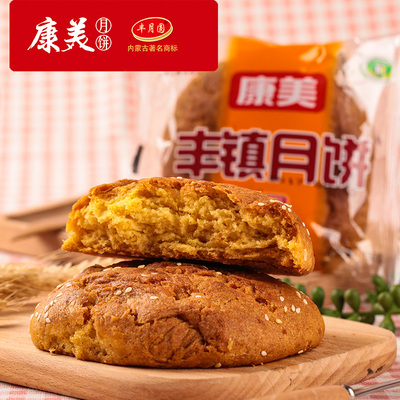 内蒙特产胡麻油月饼整箱1500g