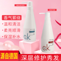Hong Kong imported ck anti-dandruff shampoo conditioner Home improvement repair hair long-lasting fragrance shampoo and care set