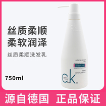 Hong Kong imported German CK silk supple shampoo to improve frizz nourish smooth long-lasting fragrance shampoo