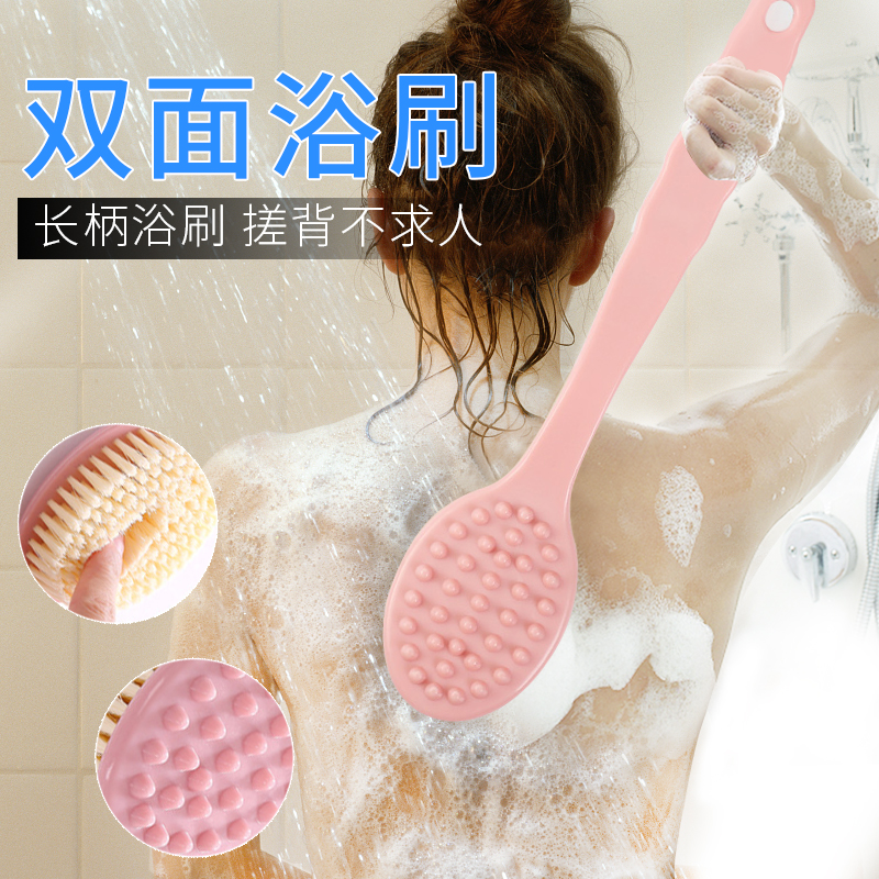 Rubbing artifact bath brush long handle soft hair bath brush bath bath strong don't ask for people to rub back brush straight back