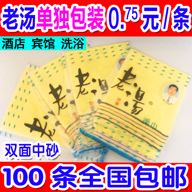 Disposable old soup single layer of bath towel powerful to ash bath rubbing and mud glove rubbing back bath towel double layer independent loading-Taobao