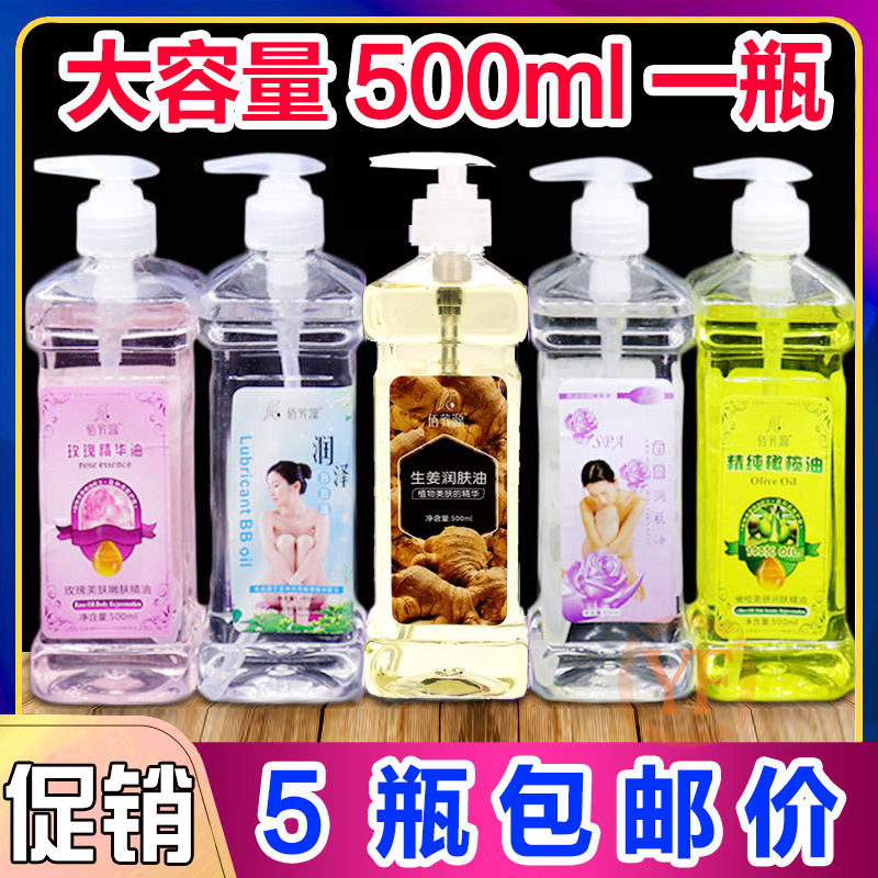 100 Fang source essential oil massage full body Rose beauty salon Scraping Oil Massage Oil Odorless Spa oil bb oil