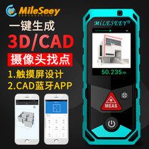Meteo P7 outdoor handheld laser rangefinder infrared measuring instrument electronic ruler measuring room instrument CAD drawing