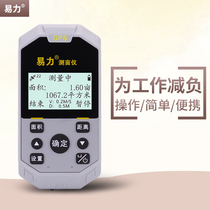 Easy force mu meter GPS measuring instrument high precision handheld land area measuring instrument field mu land mu meter