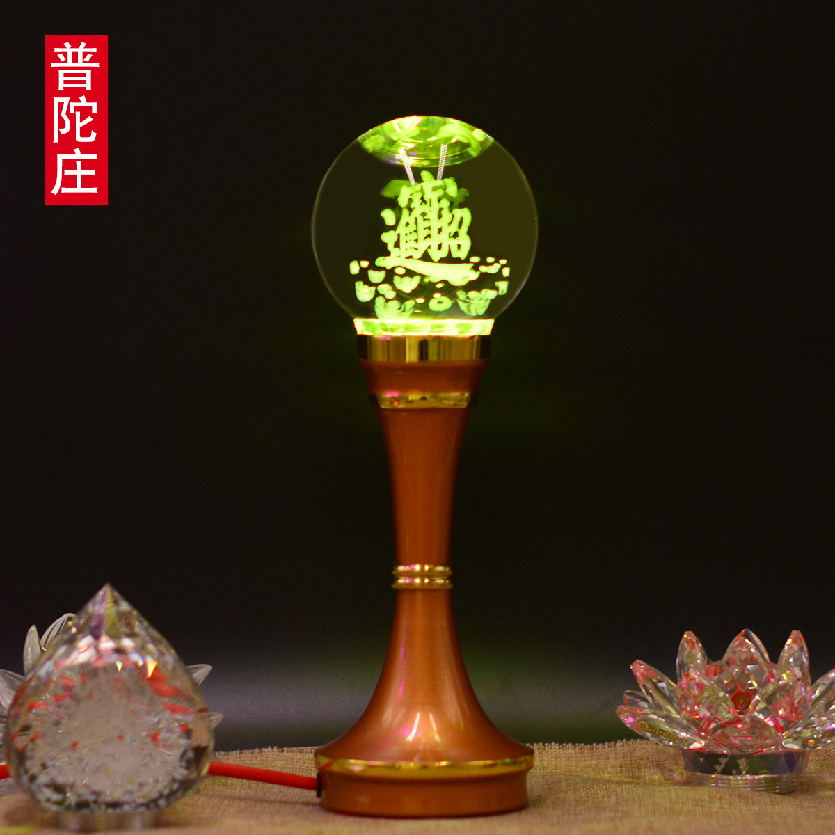 Buddha front for lamp crystal lotus lamp for lamp led 7-color long Ming lamp Former Buddha lamp Kuangong Lights and lanterns land buried lamp