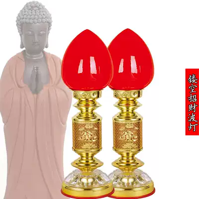 Buddha front lamp Buddha hall supplies Buddha Lamp Guan Gong Lamp God table Wave Lamp Changming Lamp Electric Candle Lamp holder God of Wealth lamp pair