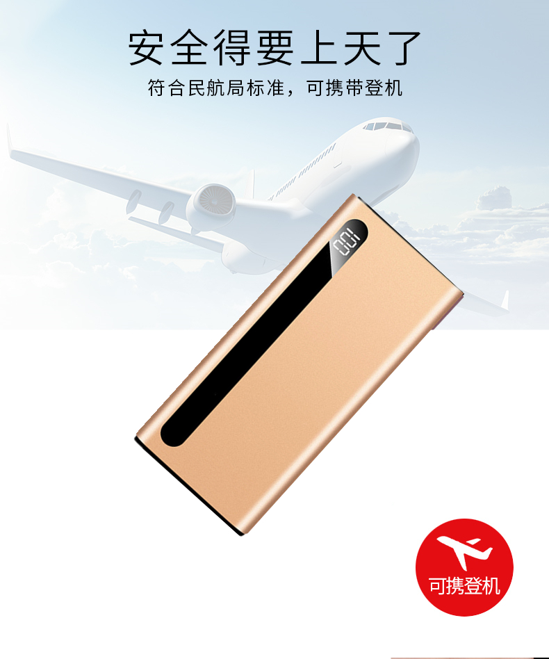Slim sạc kho báu 20.000 mA phổ điện thoại di động của Apple vivo Xr X BlackBerry thông minh Huawei OPPO - Ngân hàng điện thoại di động sạc dự phòng tốt cho iphone