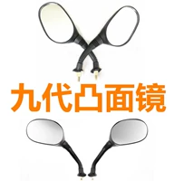 M8 девять генерационная плоскость увеличивающаяся стеклянная пара