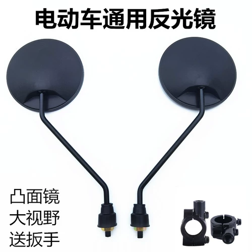 Светоотражающий совместимый электромобиль, зеркало заднего вида