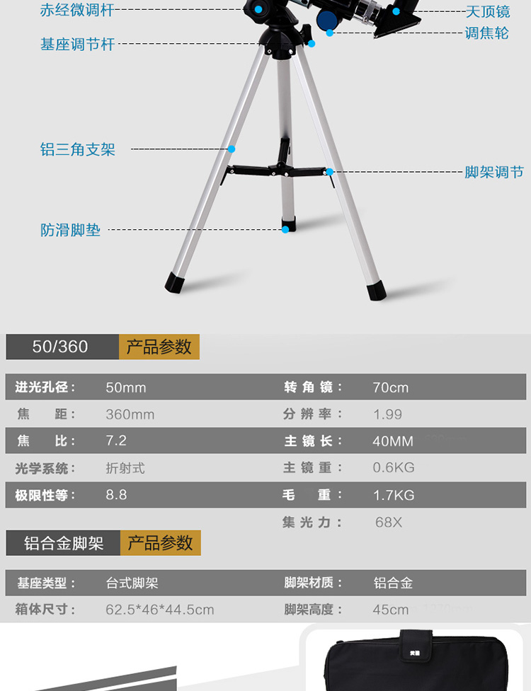 Kính viễn vọng thiên văn để gửi cho bé trai câu đố 8 học sinh sáng tạo món quà sinh nhật thực tế Trẻ em 10 tuổi và bé gái 12 - Kính viễn vọng / Kính / Kính ngoài trời ống nhòm du lịch