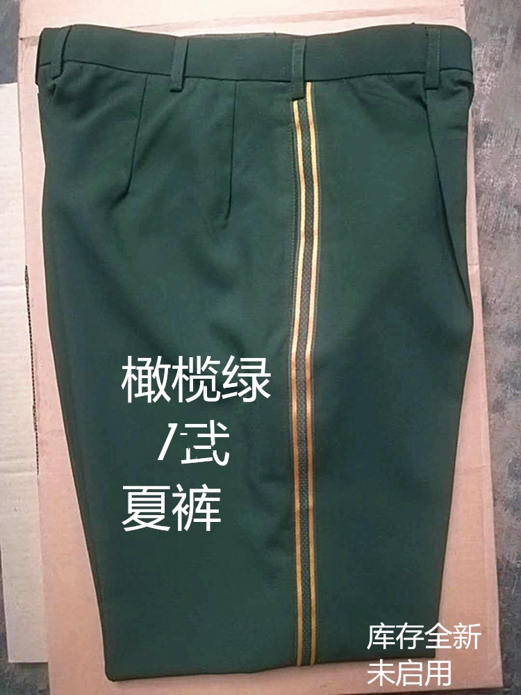 Stock summer pants Olive green Wuhuang tendon men's military pants Outdoor pants Special military fan loose casual pants