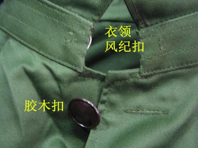 全新正品78式陆干部罩衣裤 <wbr>军绿色套装越战老65军干服 <wbr> <wbr>胶木扣涤卡冬装