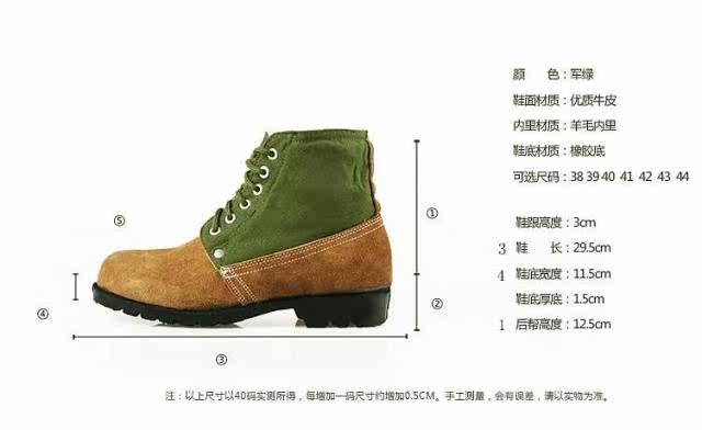 Bottes militaires en cuir - chaud - Ref 1398992 Image 6