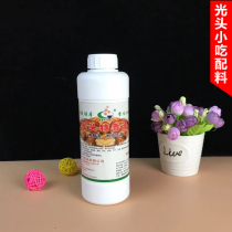 Authentic Shaxian bald snack ingredients bald head special oil 450g a drop of fragrant essential oil