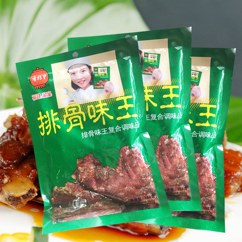 Sand County Snack Ingredients Shangri-Buri Bone Flavor King Seasoning 150 gr Ribs Powder
