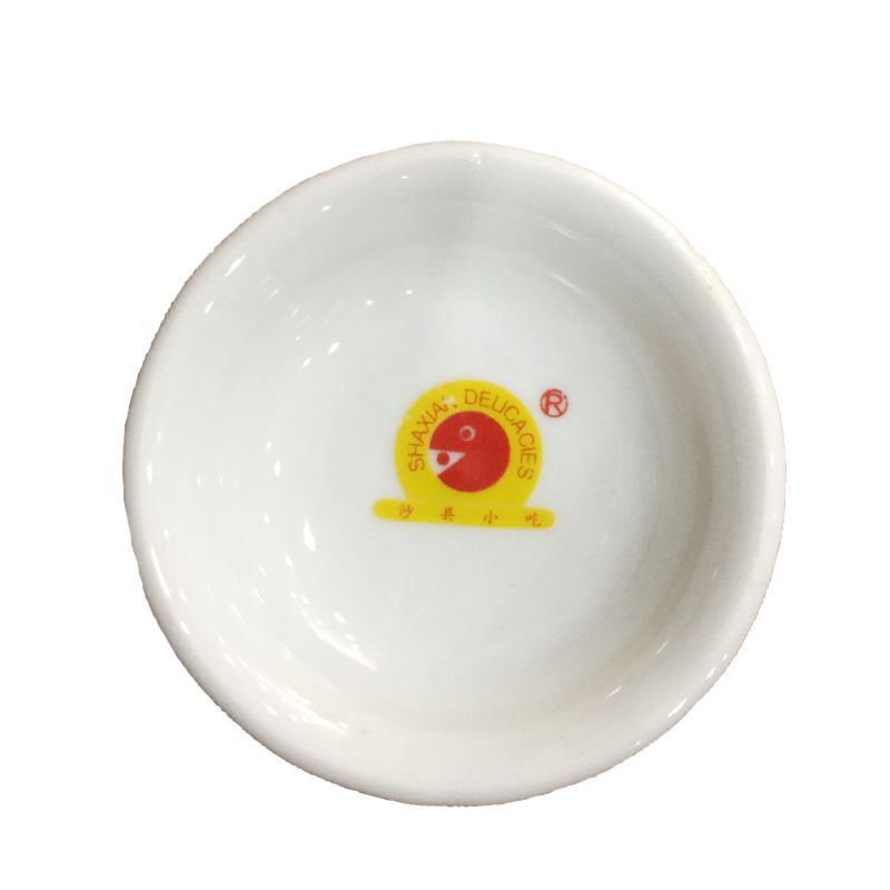 Sand County Snack Peanut Butter Saucer Dish Vinegar Saucer Vinegar Saucer Ceramic Dish