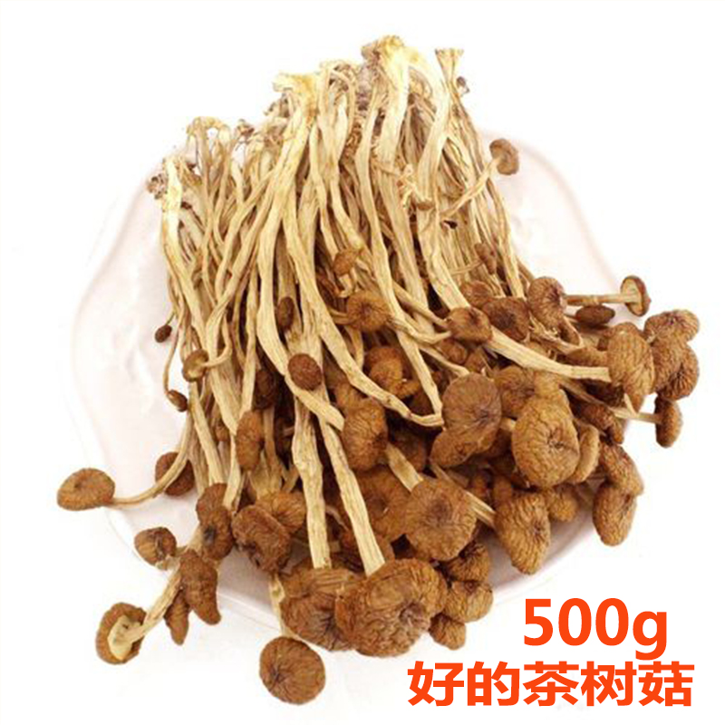 Shaxian snack pot soup ingredients Bulk tea tree mushroom stew can seasoning old duck soup pig foot soup